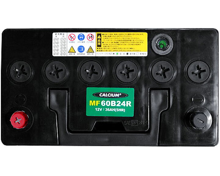 楽天市場】アトラス バッテリー 60B24R (国産車用/24カ月保証) 【互換 