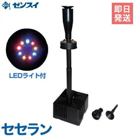 楽天市場 池 濾過器の通販
