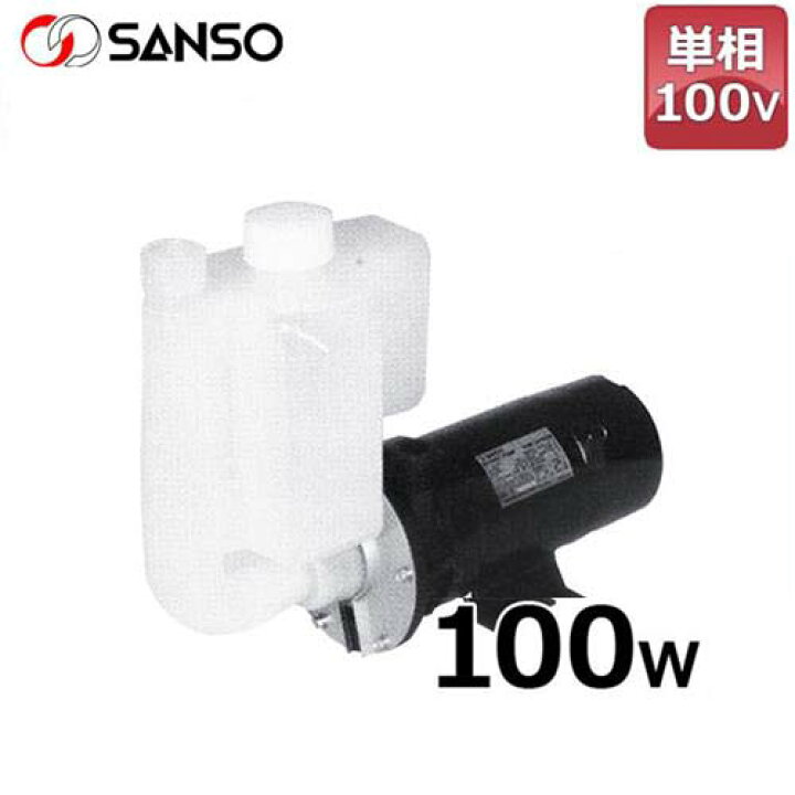 楽天市場】三相電機 自吸式 マグネットポンプ PMDS-641B2P (単相  