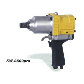 空研 N型インパクトレンチ KW-2500pro (19mm角ドライブ )