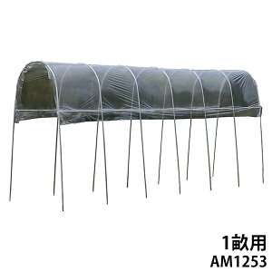 J悯nEX 1p AM1253 (Ԍ1.2m×s5.3m) [hH iGC rj[ A-15]