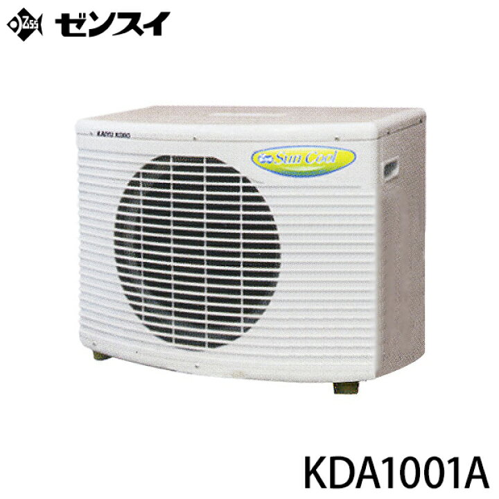楽天市場】ゼンスイ 屋外用 大型水槽用クーラー KDA1001A (冷却水量 