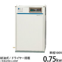 楽天市場】日立 コンプレッサー 0．75の通販
