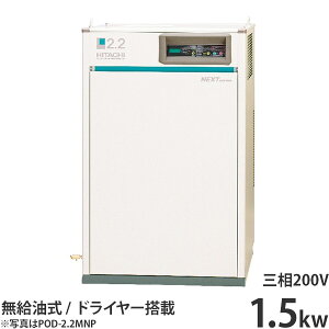 �����Y�@ �R���v���b�T�[ �G�A�[�h���C���[�����^ �p�b�P�[�W�x�r�R�� POD-1.5MNB (��������/�O��200V1.5kW) [�R���v���b�T�[]