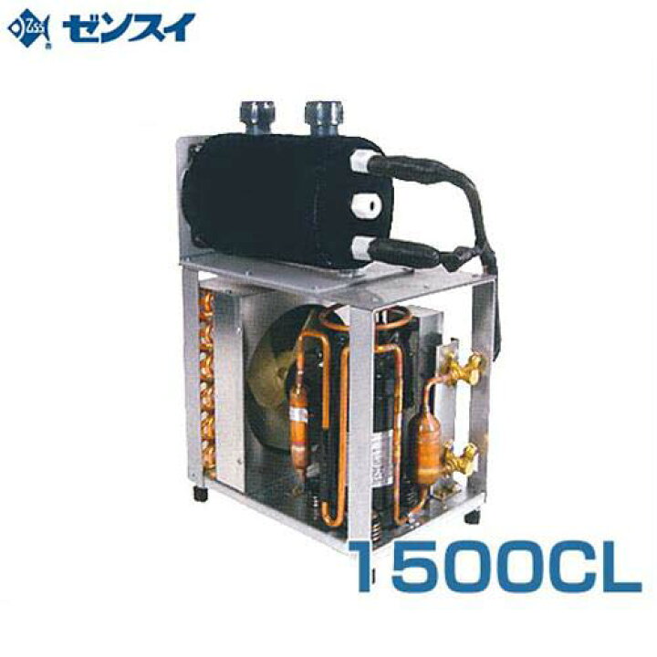 楽天市場 ゼンスイ 大型水槽用クーラー 1500cl 冷却水量5000l以下 三相0v 淡水 海水両用 1500cl 活魚水槽用 ミナトワークス