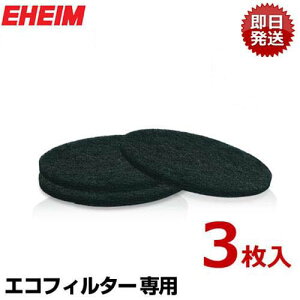 G[nC GRRtH[gp YtB^[pbh 3 2628311 [EHEIM]