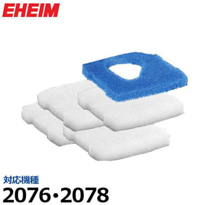 楽天市場 エーハイム 76 78専用フィルターセット 細目パッド4枚 プレフィルター用粗目パッド1枚 Eheim 外部フィルター用 ミナト電機工業
