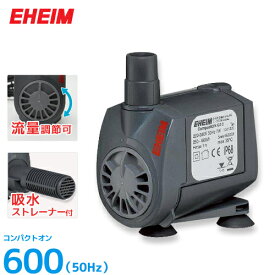 楽天市場 水中ポンプ 小型 水槽の通販