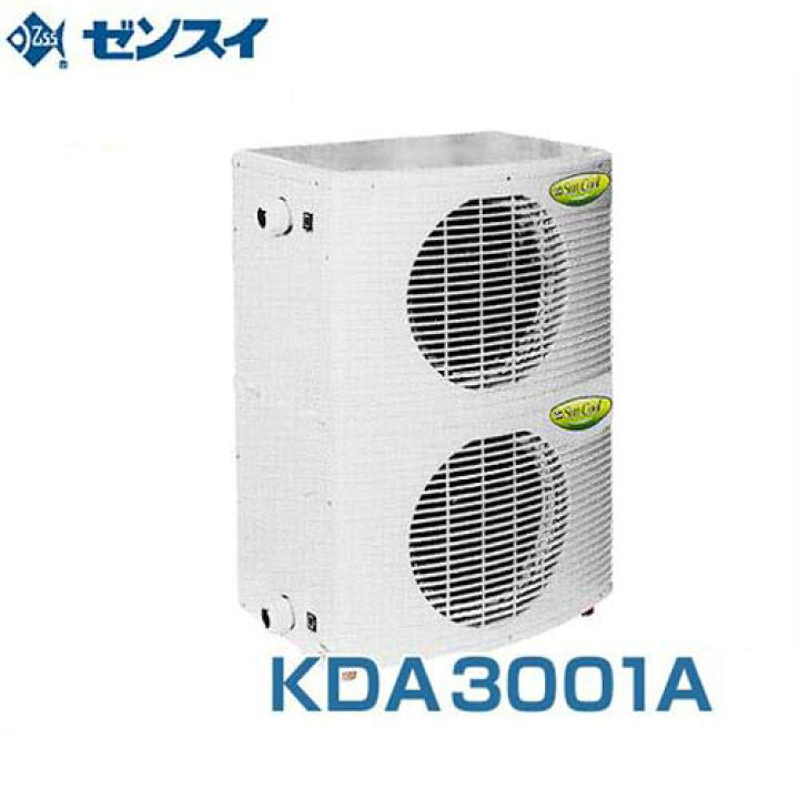 楽天市場 ゼンスイ 屋外用 大型水槽用クーラー Kda3001a 冷却水量8000l以下 三相0v 淡水 海水両用 Kda3001a 活魚水槽用 ミナト電機工業