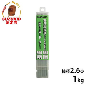 �X�Y�L�b�h ��d���X�e�����X�n�ږ_ PS-14 2.6��×1kg [�X�^�[���[�hS-1 �X�^�[�d�� SUZUKID �n�ڋ@]