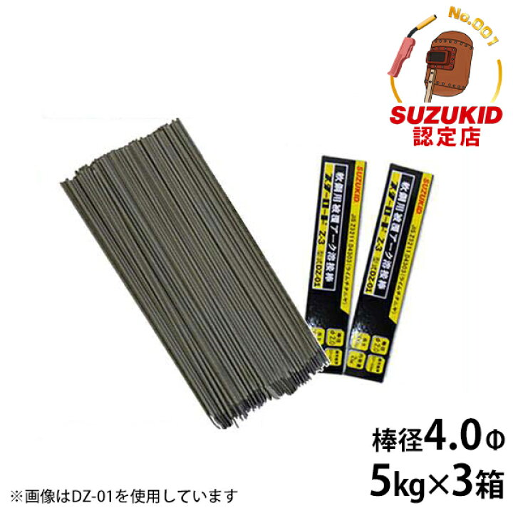 SALE/84%OFF】 スズキッド 一般軟鋼用 溶接棒 PB-45 2.0Φ×1kg スターロードB-3 スター電器 SUZUKID 溶接機 discoversvg.com SALE/84%OFF】 スズキッド 一般軟鋼用 溶接棒 PB-45 2.0Φ×1kg スターロードB-3 スター電器 SUZUKID 溶接機 discoversvg.com