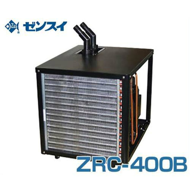 楽天市場】ゼンスイ 大型水槽用クーラー ZRC-400B (冷却水量2000L以下 