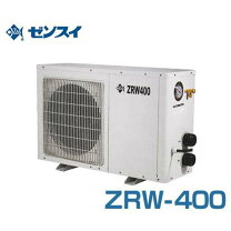 楽天市場】ゼンスイzrw400の通販