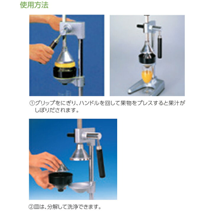 楽天市場】プロシェフ業務用調理機 フレッシュジューサー HJ-3A 