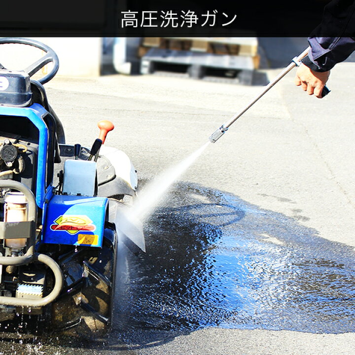 楽天市場】工進 4馬力エンジン付き3連動噴 オールセット (300L防除 