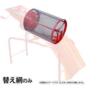 ݂̂ ]yӂ邢@pIvV ւԂ̂