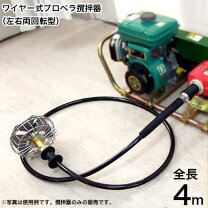 楽天市場】農薬 撹拌機の通販