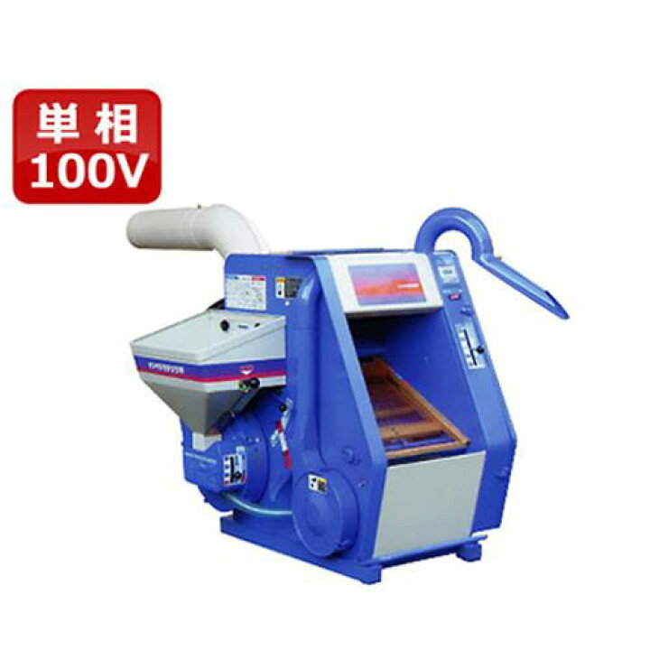 楽天市場】大竹製作所 インペラ籾すり機 DM7R-SM (単相100V) [オータケ  