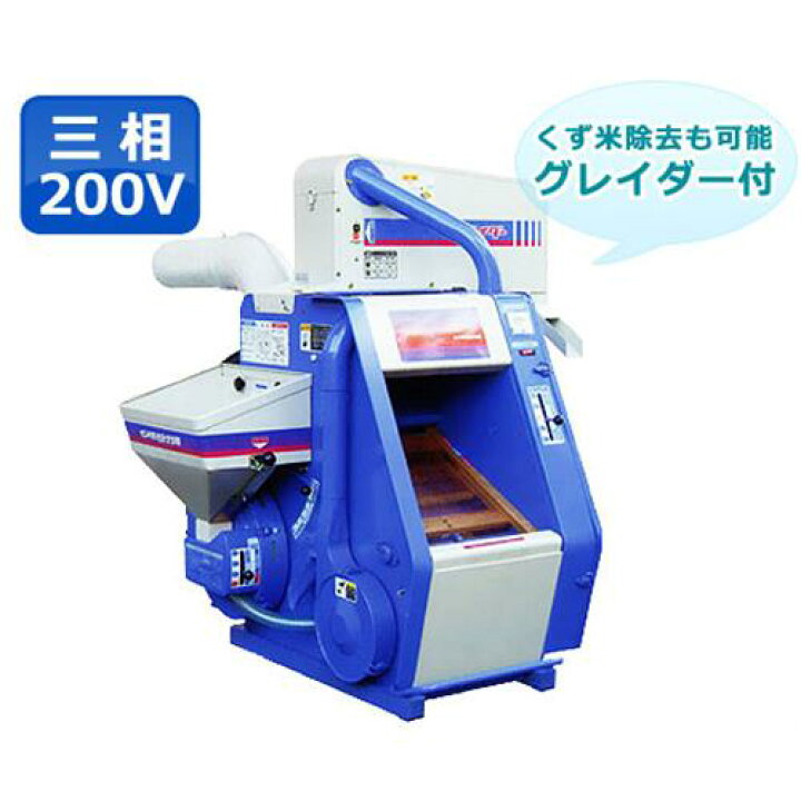 楽天市場】大竹製作所 インペラ籾すり機 DM7R-G-M (三相200V 