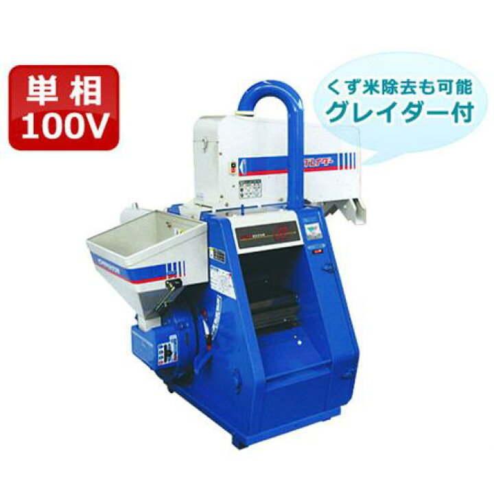 楽天市場】大竹製作所 インペラ籾すり機 FSE28R-G-SM (単相100V 