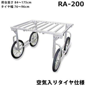 nbNX A~ n yY RA-200 (C^C/ב䍂84`104cm)