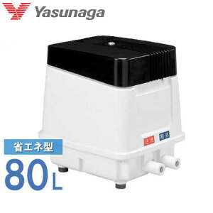 安永エアポンプ エアーポンプ EP-80E (80L/2口ポンプ) 【EP-80HN2Tの後継機種】 [浄化槽 エアポンプ ブロアー ブロワ ブロワー]