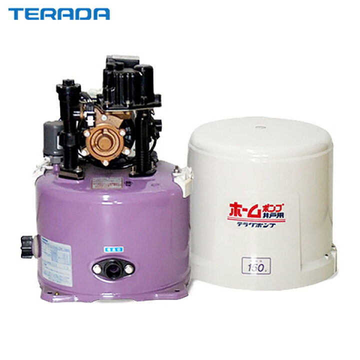 楽天市場】寺田ポンプ 井戸ポンプ THP-150KF/THP-150KS (100V150W/浅 
