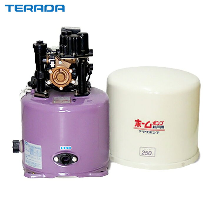 楽天市場】寺田ポンプ 井戸ポンプ THP-250KF/THP-250KS (100V250W/浅  