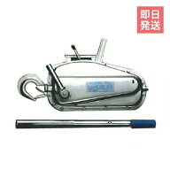 本宏製作所 チルホール スーパーチルホール S-15＋ワイヤー20m付セット