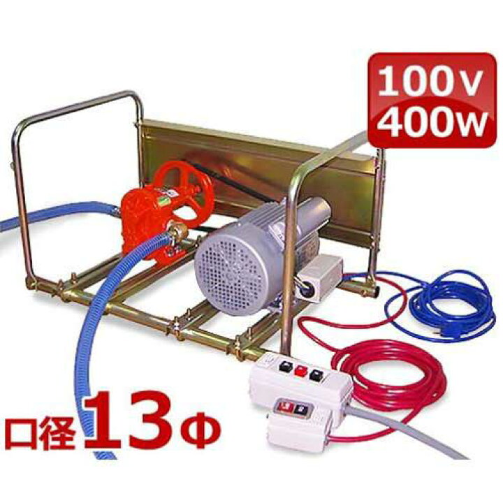 楽天市場】ミナト 13φギヤーポンプ 100V400Wモーター＋正逆転スイッチ 