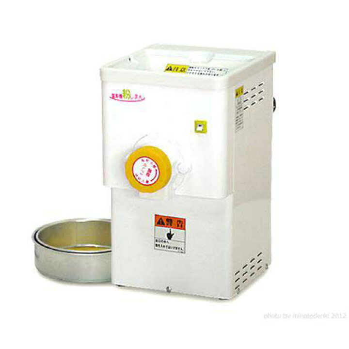 楽天市場】宝田工業 製粉機 粉じまん KJ-2 : ミナトワークス