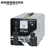 イクラ ダウントランス PT-30T (30A/昇降機能付) [変圧器 降圧トランス]