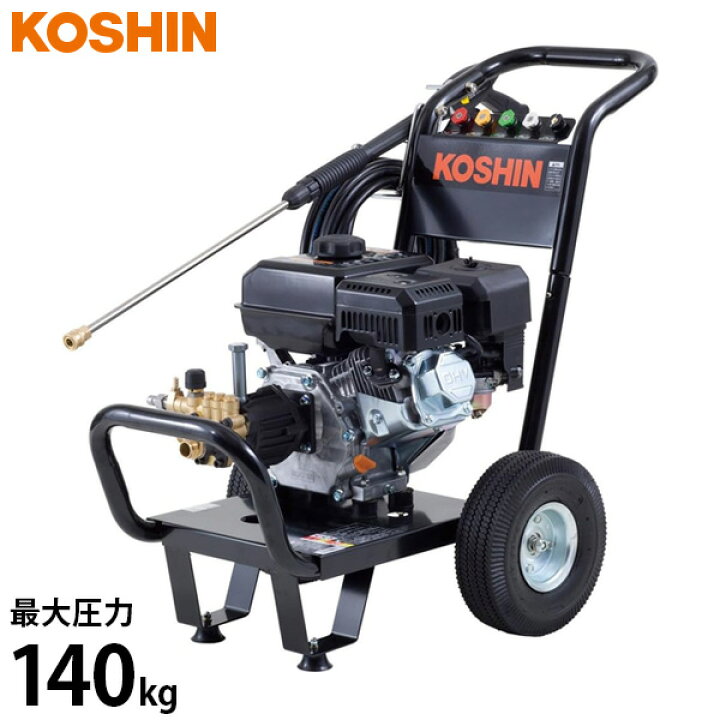 楽天市場】工進 エンジン式 高圧洗浄機 JCE-1408UDX (高圧140キロ/6Hp 