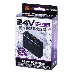 GB-POWER 24Vobe[Zbg  GB424B01 [[J[ t@txXg ƒ ƕ obe[ t@ ]