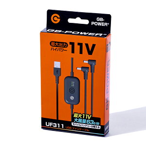 GB-POWER 11V USBt@P[u UF311 [[J[ t@txXg ƒ ƕ obe[ t@ ]