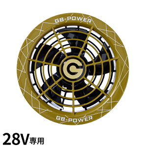 GB-POWER 28Vt@Zbg SS[h GF1-G GF1G [[J[ t@txXg ƒ ƕ obe[ t@ ]