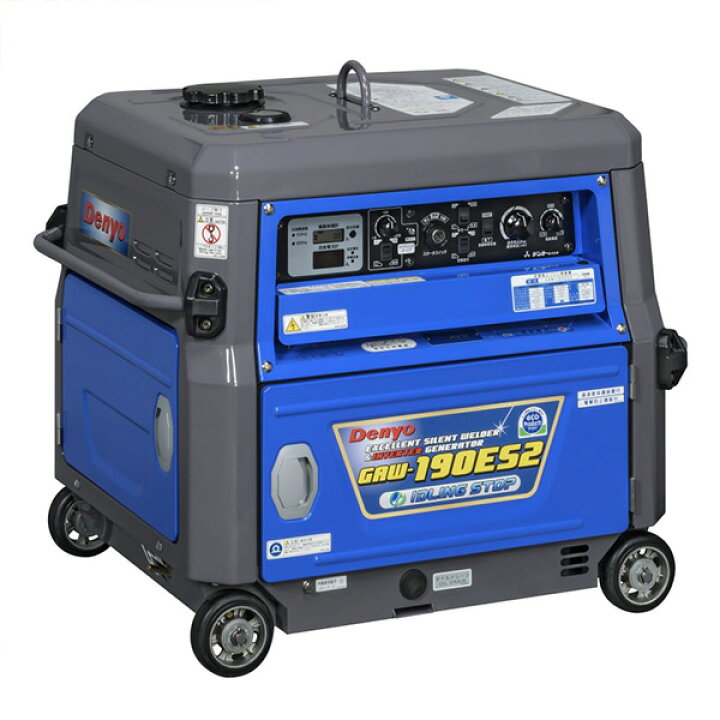 楽天市場】デンヨー 防音型エンジン溶接機 GAW-190ES2 (発電機能付き  