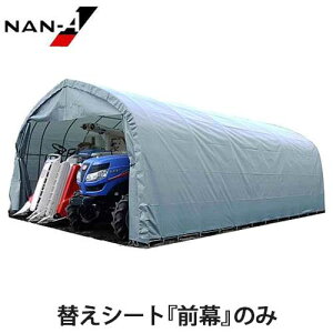 GR-308Hp ւV[gO [hH iGC pCvq]