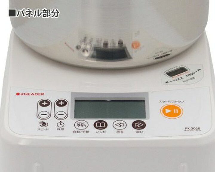 楽天市場】【非公開】【取扱終了】日本ニーダー 業務用 生地こね機 