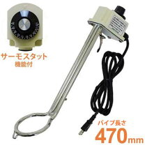 楽天市場】投込み湯沸器の通販