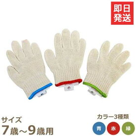 楽天市場 子供 イボの通販