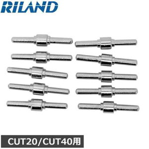 RILAND(h) vY}Od 10 (CUT20/CUT40p) [vY}ؒf@p ւp[c]