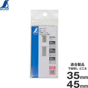 y[ցzV nT ǂ ֐j 35mmE45mmp 79022 (10{)