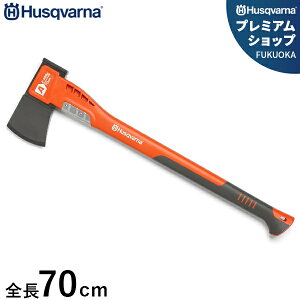 nXNo[i d蕀 ϋv^ S70cm jo[TAbNX A2400 (NTrōn}[t) 580761201 [Husqvarna H5807612-01  d]