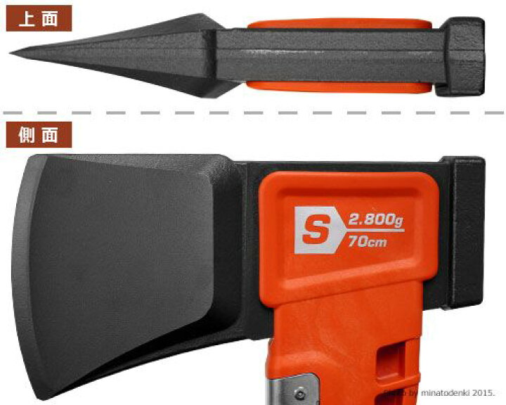 楽天市場】ハスクバーナ 薪割り斧 高耐久型 全長70cm スプリッティング 