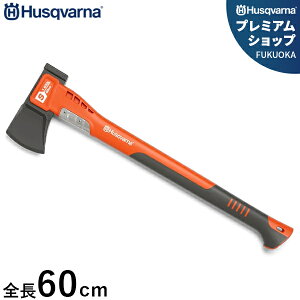 nXNo[i d蕀 ϋv^ S60cm XvbeBOAbNX S1600 (NTrōpn}[t) 580761301 [Husqvarna H5807613-01 ]
