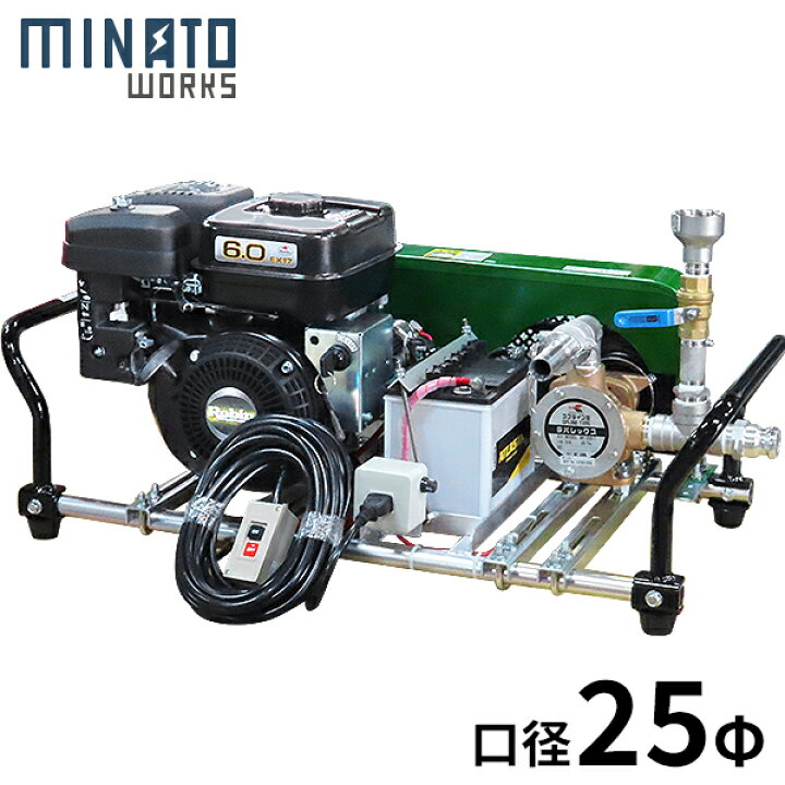 楽天市場】ミナト 1インチ バキュームポンプ ロビン6馬力セル付 