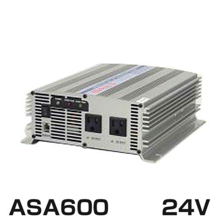 楽天市場】アーガス DC/ACインバーター ASA600-24V (出力600W/24V/正弦 