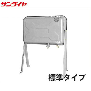 �T���_�C�� �X�e�����X�� �����^���N KU3-090SE (90�^/�W���r/�����O�E�t���A�[���W���C���g�t)