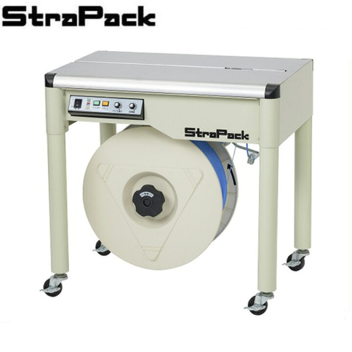 楽天市場】ストラパック 半自動梱包機 iQ-400 (単相100V/台寸法 幅780 